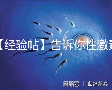 【經(jīng)驗帖】告訴你性激素六項檢查前為什么要空腹