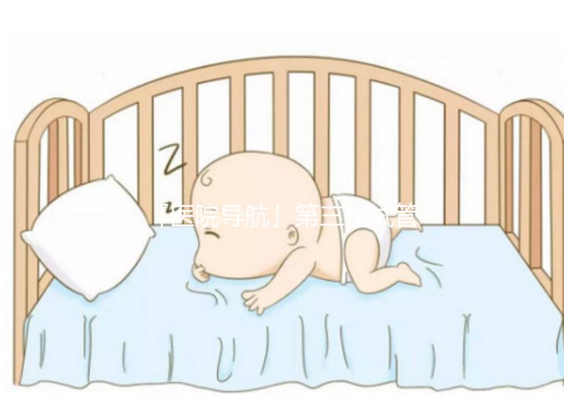 「醫院導航」第三代試管嬰兒指南之中南大學湘雅醫院