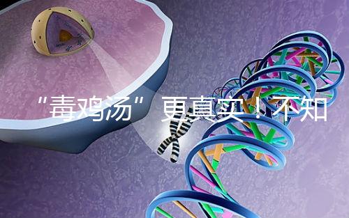 “毒雞湯”更真實！不知道這些，赴柬埔寨做試管嬰兒肯定被騙