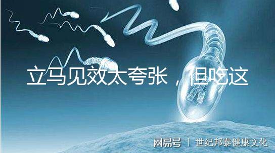 立馬見效太夸張,但吃這4大食物催月經(jīng)效果好