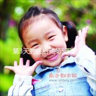 第3天的胚胎和第5天的囊胚，到底該怎么選成功率才高？