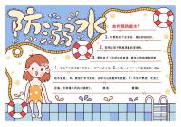 移植后剩余的胚胎是養囊還是冷凍胚胎，大部分都是有原因的