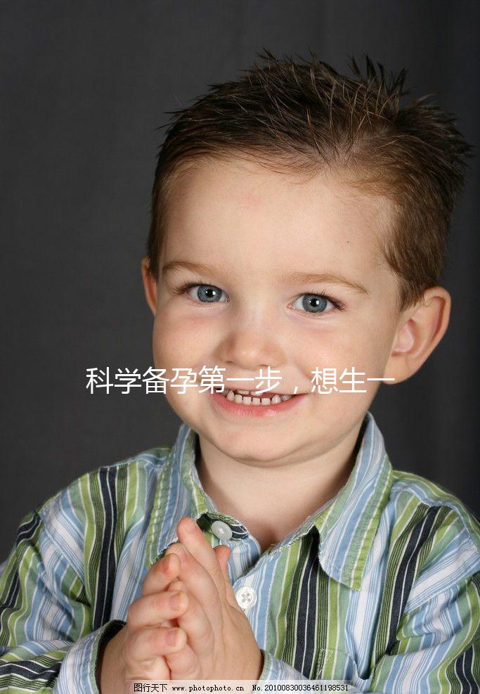 科學(xué)備孕第一步，想生一個(gè)健康寶寶這些備孕知識得了解！