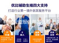 糖耐檢查報(bào)告單怎么看？醫(yī)生：這三個(gè)數(shù)值在正常范圍即可