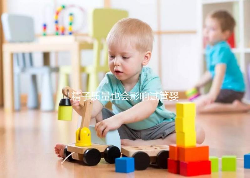 精子質量也會影響試管嬰兒成功率！進周前這6件事別再做了