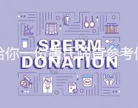 給你一份唐氏篩查參考值表，廣西醫(yī)院費用合算