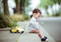 絕經(jīng)試管嬰兒怎么做？這4種情況要用別人的卵子