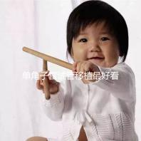 單角子宮試管移植最好看這個，兩個胚胎一目了然