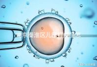 南京秦淮區兒童打疫苗怎么預約看這，找準接種點才最重要