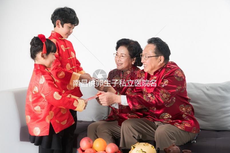 南昌供卵生子私立醫院名單公布！當地人都推薦這幾個地方