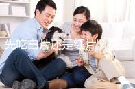 先吃白片還是紅片？克齡蒙的吃藥順序介紹