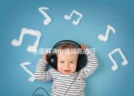 全面解決nt值偏高的問題，要孩子還是引產不再存疑