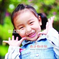 做試管嬰兒建檔可以自己一個(gè)人去嗎?國(guó)內(nèi)有凍卵技術(shù)的醫(yī)院推薦