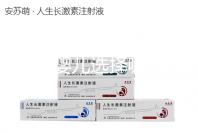 做試管嬰兒選擇哪家醫(yī)院比較好?