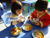 停經與閉經有什么不同,停經暗示身體存在4個問題