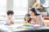 取卵后移植時(shí)間有標(biāo)準(zhǔn)!聽(tīng)聽(tīng)做過(guò)試管的姐妹經(jīng)驗(yàn)之談