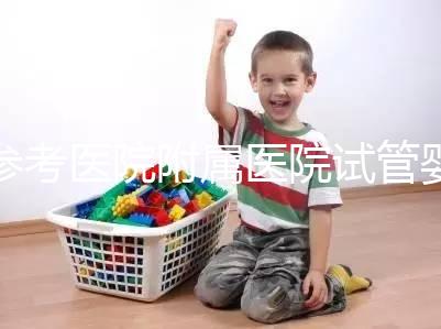 參考醫院附屬醫院試管嬰兒成功率，分享三個真實助孕案例