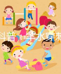 醫學科普：羊水穿刺作用可不少，6類染色體疾病無處遁形