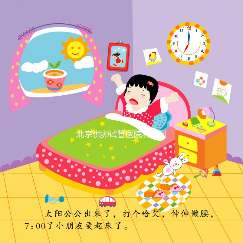 北京供卵試管醫(yī)院名單列表,不用排隊(duì)可走綠色通道?