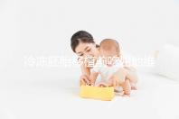 冷凍胚胎移植前吃屈他維林有影響力的謠言！相反，它可以提高懷孕的概率