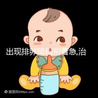 出現排卵障礙別著急,治療方法有4種,看看你適合哪一個