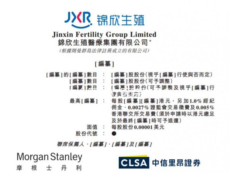 別去合肥私立醫(yī)院做無創(chuàng)DNA了，費(fèi)用貴還享受不了免費(fèi)政策