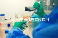 別再糾結(jié)嬰兒床有沒(méi)有用，聰明媽媽會(huì)對(duì)比這些利弊