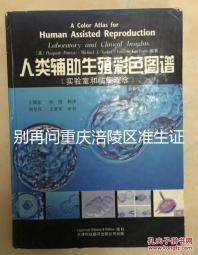 別再問重慶涪陵區準生證去哪里辦理了，看看是否符合條件先