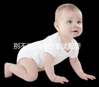 別不信,馬來西亞試管嬰兒生兒子真靠譜!精子分離術(shù)輕松圓夢