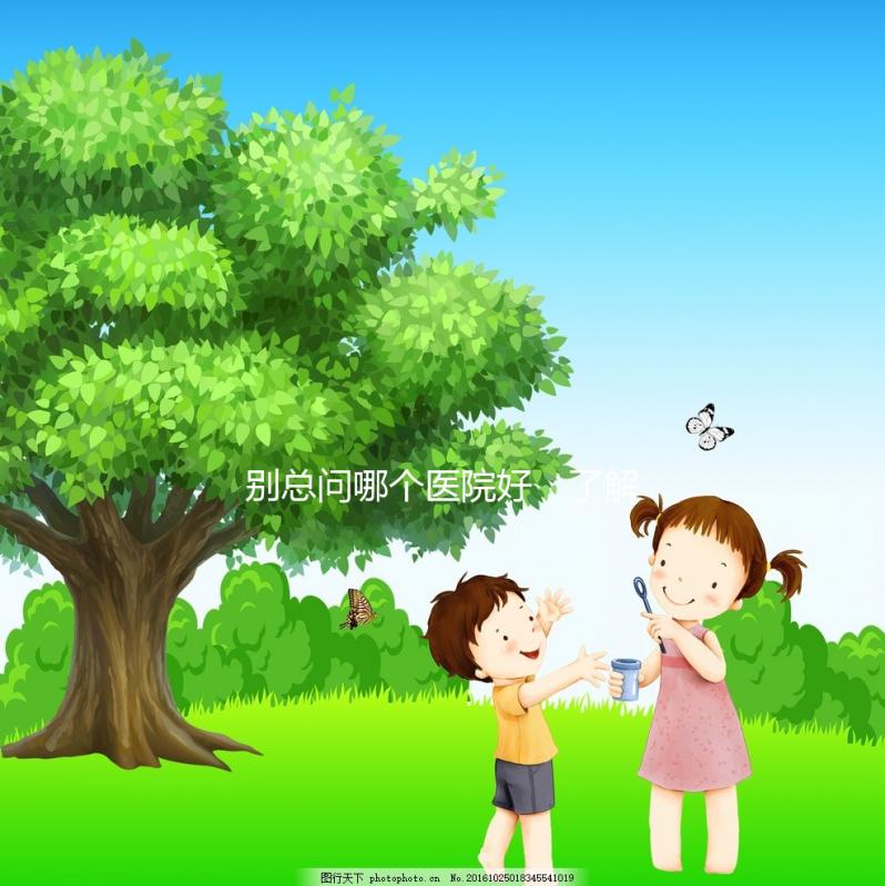 別總問哪個醫院好,了解濱州試管技術從費用和成功率開始