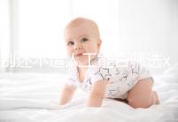 別還不造人工能否篩選xy精子生男孩，這個電泳方法先了解下