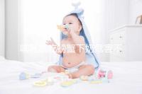 哺乳期吃螃蟹下奶危害不止一點，引起過敏和腹瀉算輕了