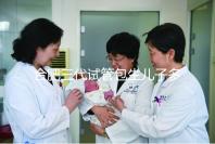 合肥三代試管包生兒子多少錢看啥病，特殊人群領補貼省不少