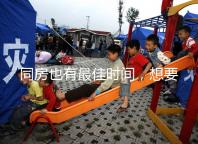 同房也有最佳時間,想要提高受孕幾率不要過晚上這個點(diǎn)