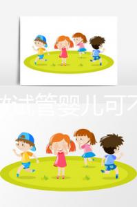 國(guó)內(nèi)做試管嬰兒可不僅要結(jié)婚證，這些必備材料都看看