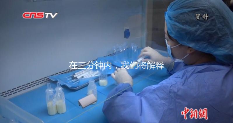 在三分鐘內(nèi)，我們將解釋如何改變外國(guó)未婚子女的外國(guó)國(guó)籍和中國(guó)國(guó)籍