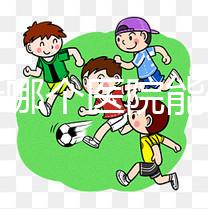 佳木斯哪個醫(yī)院能做試管嬰兒?做一次試管多少錢?