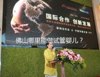 佛山哪里能做試管嬰兒?看完成功率及費用就知道怎么選了