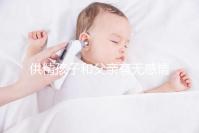 供精孩子和父親有無感情進來看，雖沒血緣關系但法律承認