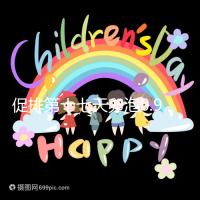 促排第十七天卵泡0.9.×0.8不會長了！想造能否繼續促看這