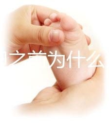 促排卵之前為什么進行降調節(jié)?GnRH