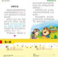 促排期間想喝蜂蜜水使卵泡生長別慌，先搞清楚能不能喝