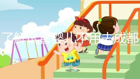 了解試管嬰兒不用去成都了！廣漢市人民醫(yī)院就可以