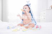 亮丙瑞林降調需注意這4點,不小心就等著吃虧吧