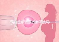 不知道穿紙尿褲會(huì)不會(huì)導(dǎo)致內(nèi)八字看這個(gè),傷腿兇手揭秘