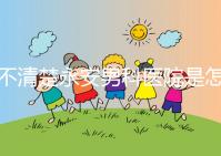 不清楚永安男科醫院是怎樣進入的，過來的人告訴你哪一家最好？