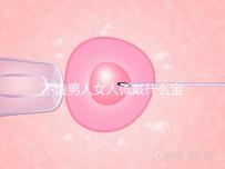 不造男人女人佩戴什么寶石求子最靈驗看這,這吊墜真的絕了