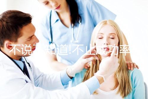 不說不知道!不止成功率高,馬來西亞試管嬰兒有這5大優勢