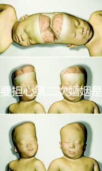 不要擔(dān)心第二次婚姻是否會(huì)收回離婚證書(shū),如何理解