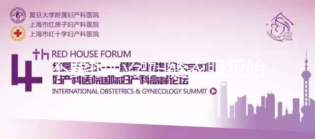 不要擔心孕婦縫衣服犯胎神怎么辦，弄清楚怎么解決